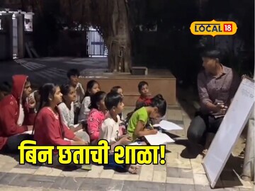 वंचित