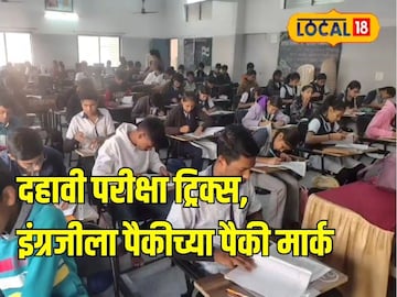 SSC SSC