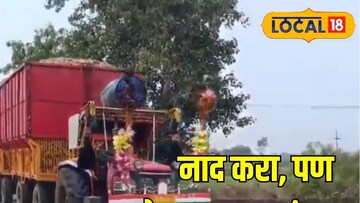 शेतकऱ्याचा