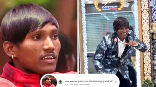 सतत झापूक झुपूक करणारा सूरज चव्हाण नव्या VIDEO मुळे ट्रोल सतत झापूक झुपूक करणारा सूरज चव्हाण नव्या VIDEO मुळे ट्रोल