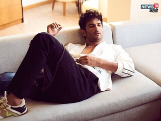 अभिनयाबरोबरच सुशांतला अनेक गोष्टी शिकण्याची उत्सुकता असे. अभिनयाबरोबरच सुशांतला अनेक गोष्टी शिकण्याची उत्सुकता असे.