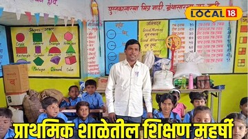 मुलांना