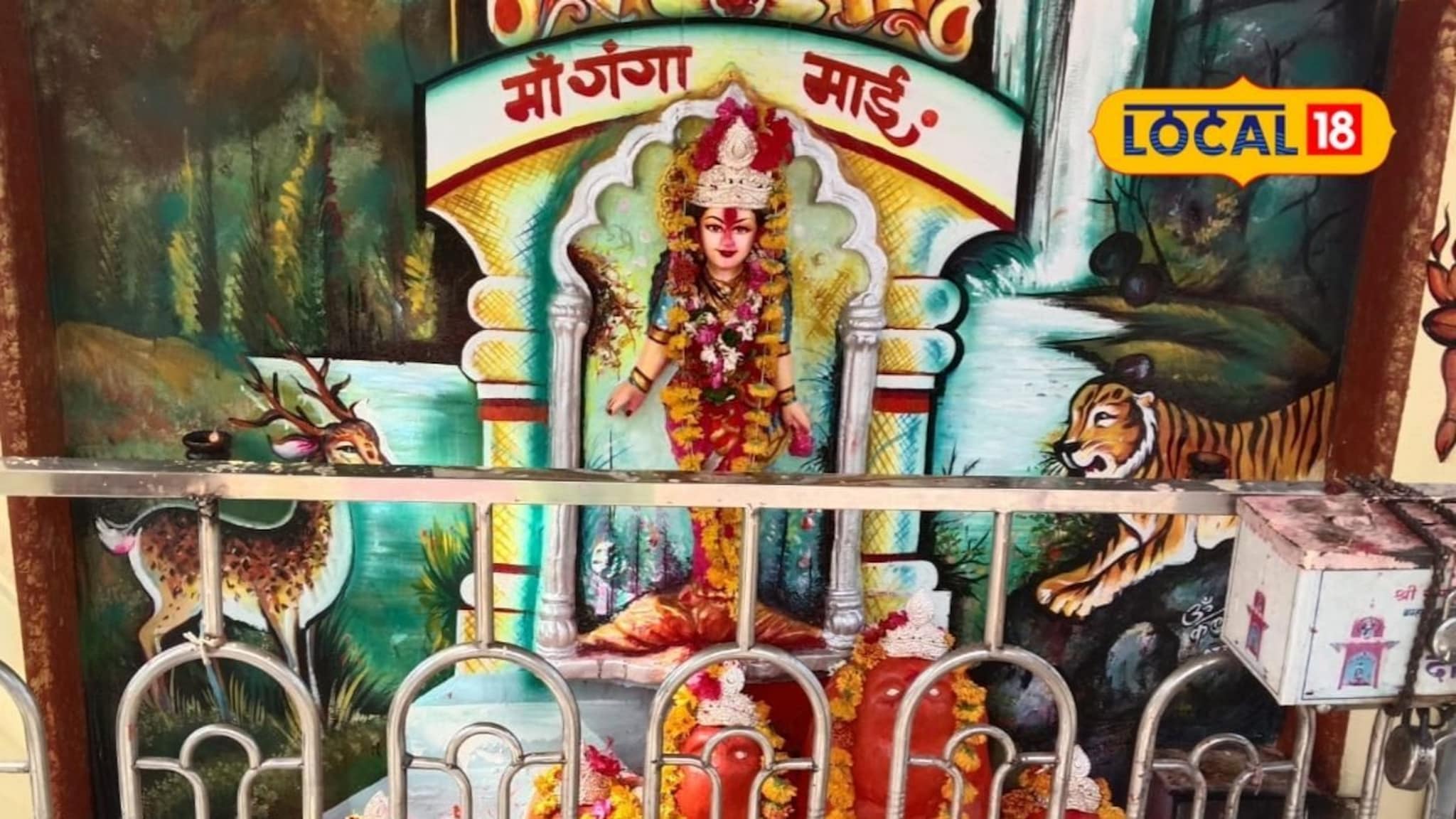 महाराष्ट्रातील असं एक मंदिर, जिथे नवस फेडण्यासाठी नदीपात्रात सोडतात लाकडी पाळणा, काय आहे परंपरा?