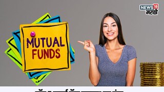 7 लार्ज कॅप फंड्स 7 लार्ज कॅप फंड्स