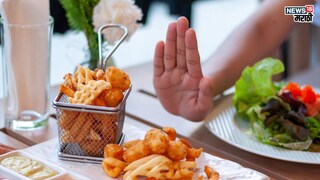 प्रतिकात्मक फोटो : अपचानाचा त्रास होतोय, मग रात्रीच्या जेवणात टाळा ‘हे’ पदार्थ