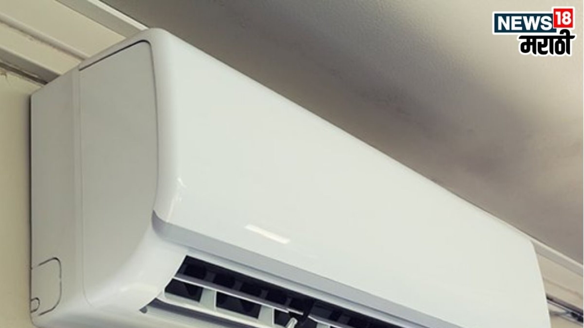 AC चा परफॉर्मन्स घसरतोय? 'ही' असू शकतात कारणं, या सोप्या टिप्स फॉलो करून मिळवा थंडावा!