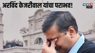 Arvind kejriwal lost 