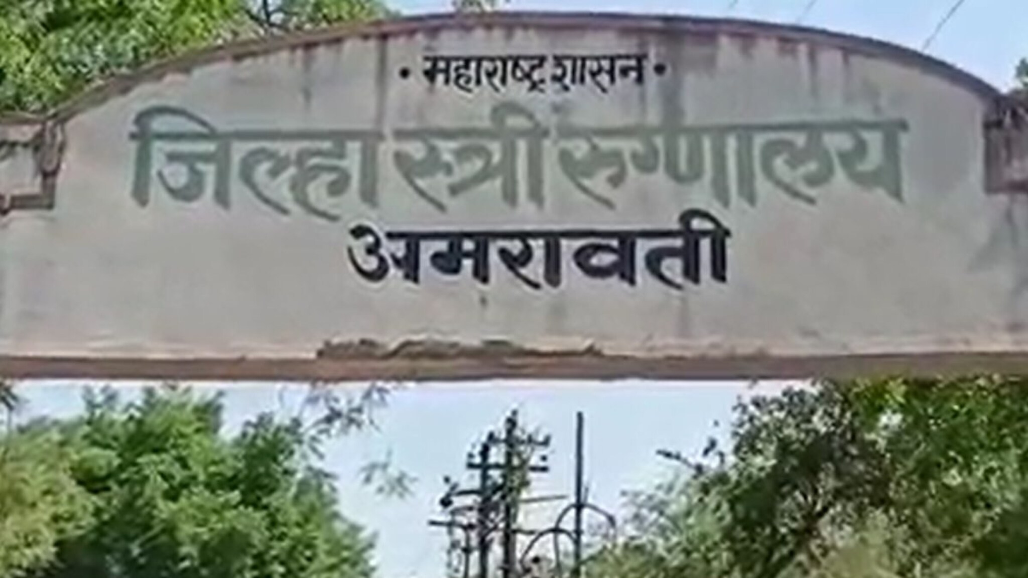 22 दिवसाच्या बाळाला गरम विळ्याचे 65 चटके, धक्कादायक कारणं आलं समोर