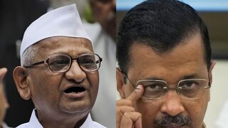 Anna Hazare On Delhi Election Results : दारुनं केजरीवालांचा दारुण पराभव, अण्णा हजारेंची जळजळीत प्रतिक्रिया.... Anna Hazare On Delhi Election Results : दारुनं केजरीवालांचा दारुण पराभव, अण्णा हजारेंची जळजळीत प्रतिक्रिया....
