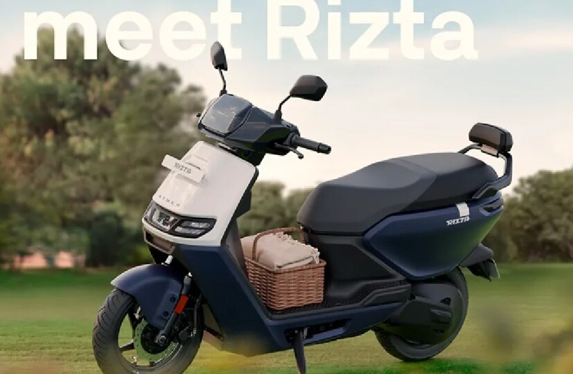 Ather Rizta ही Ather Energy ने भारतीय मार्केटमध्ये  6 एप्रिल 2024 रोजी बंगळुरू इथं Ather Community Day दरम्यान लाँच झाली. एथर एनर्जी या कंपनीच्या रिझ्ता स्कूटरमध्ये 3.7kWh चा बॅटरी पॅक देण्यात आला आहे. ही स्कूटर एकदा चार्ज केल्यानंतर 160 किलोमीटर्सची रेंज देते.   