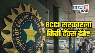 BCCI