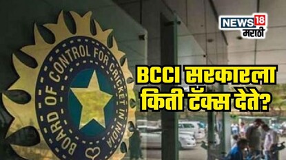 BCCI