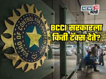 BCCI