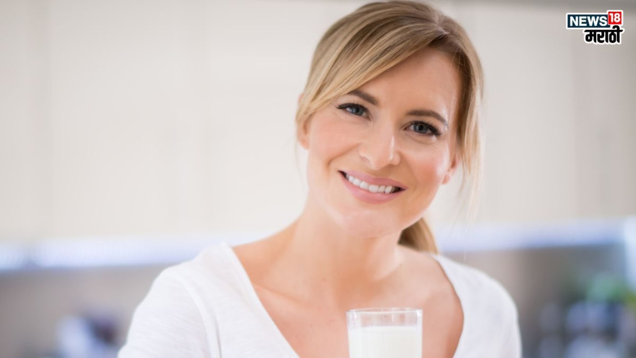 Benefits of Milk: आरोग्यासाठी फायद्याचं आहे दूध, मात्र दूध पिण्याची योग्य वेळ माहिती आहे का?
