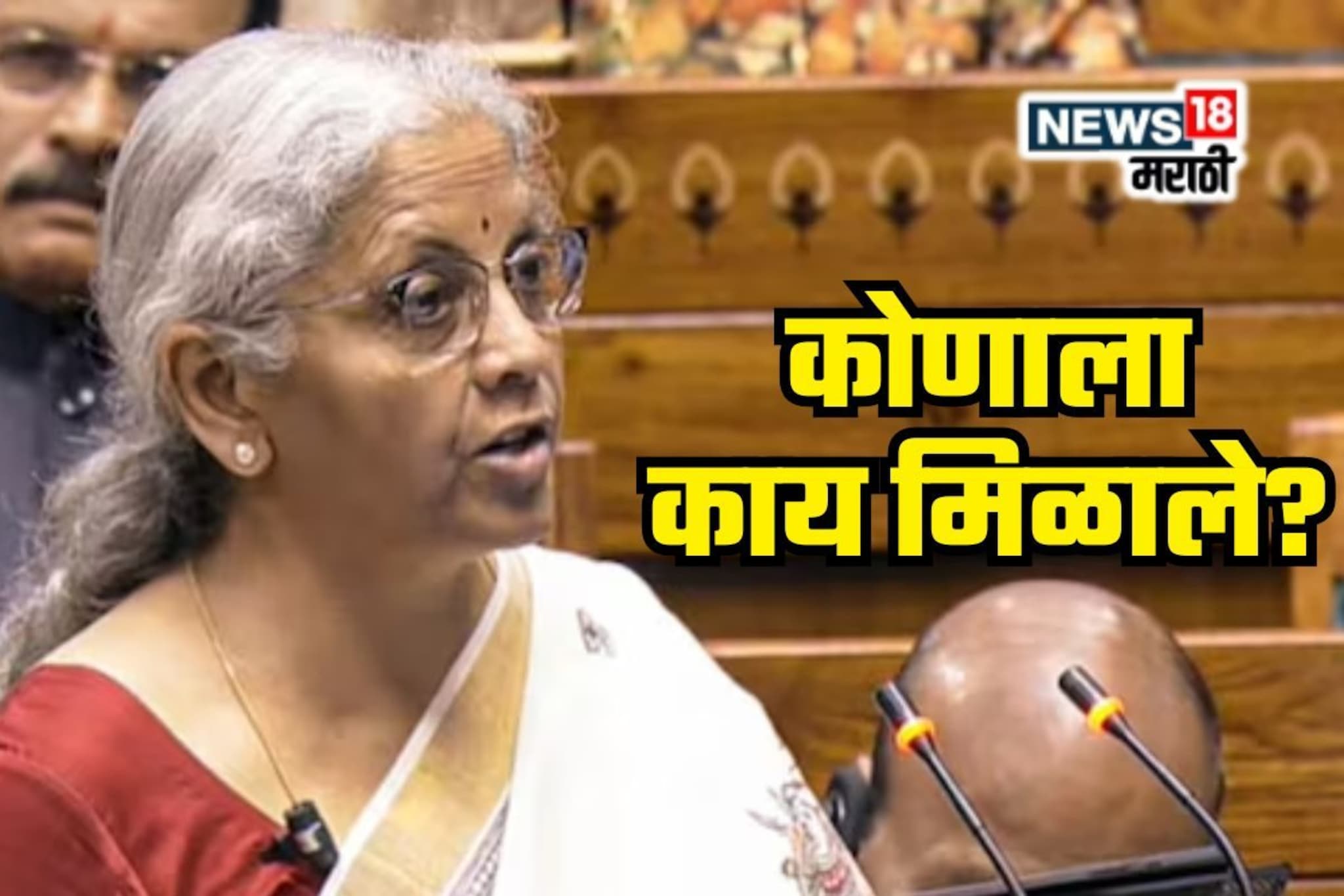शेतकरी ते मिडल क्लास कोणाला काय मिळाले? बजेट 2025मधील 11 महत्त्वाच्या घोषणा