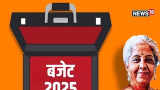 बजेट 2025 बजेट 2025