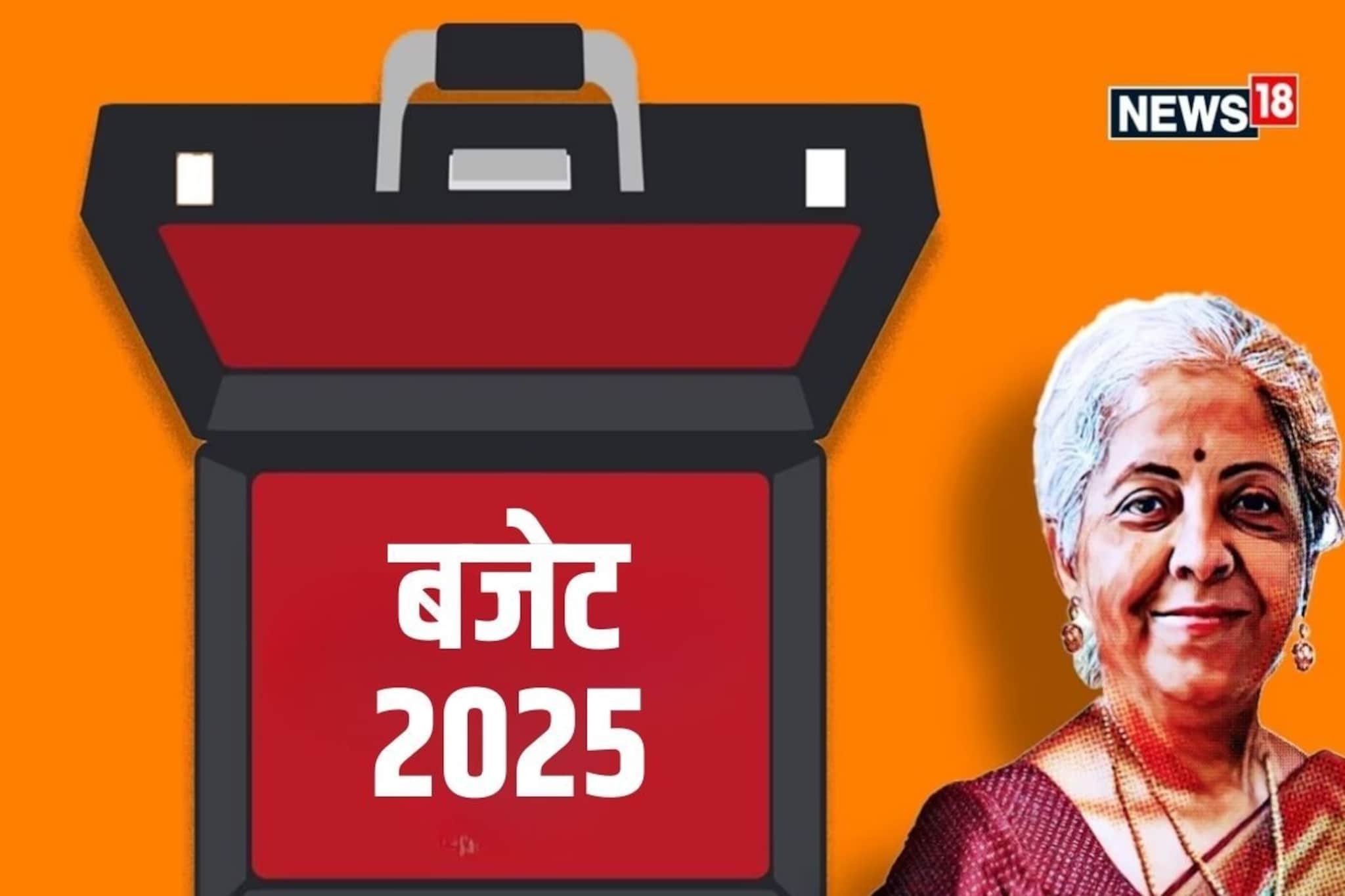 Budget 2025 : भारतीय बजेटचं फ्रेंच कनेक्शन; अर्थसंकल्पाचा रंजक इतिहास