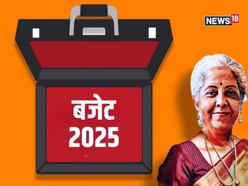 बजेट 2025
