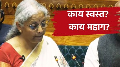 Budget 2025 live Nirmala Sitharaman