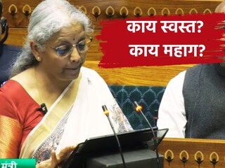 Budget 2025 live Nirmala Sitharaman