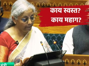 Budget 2025 live Nirmala Sitharaman Budget 2025 live Nirmala Sitharaman