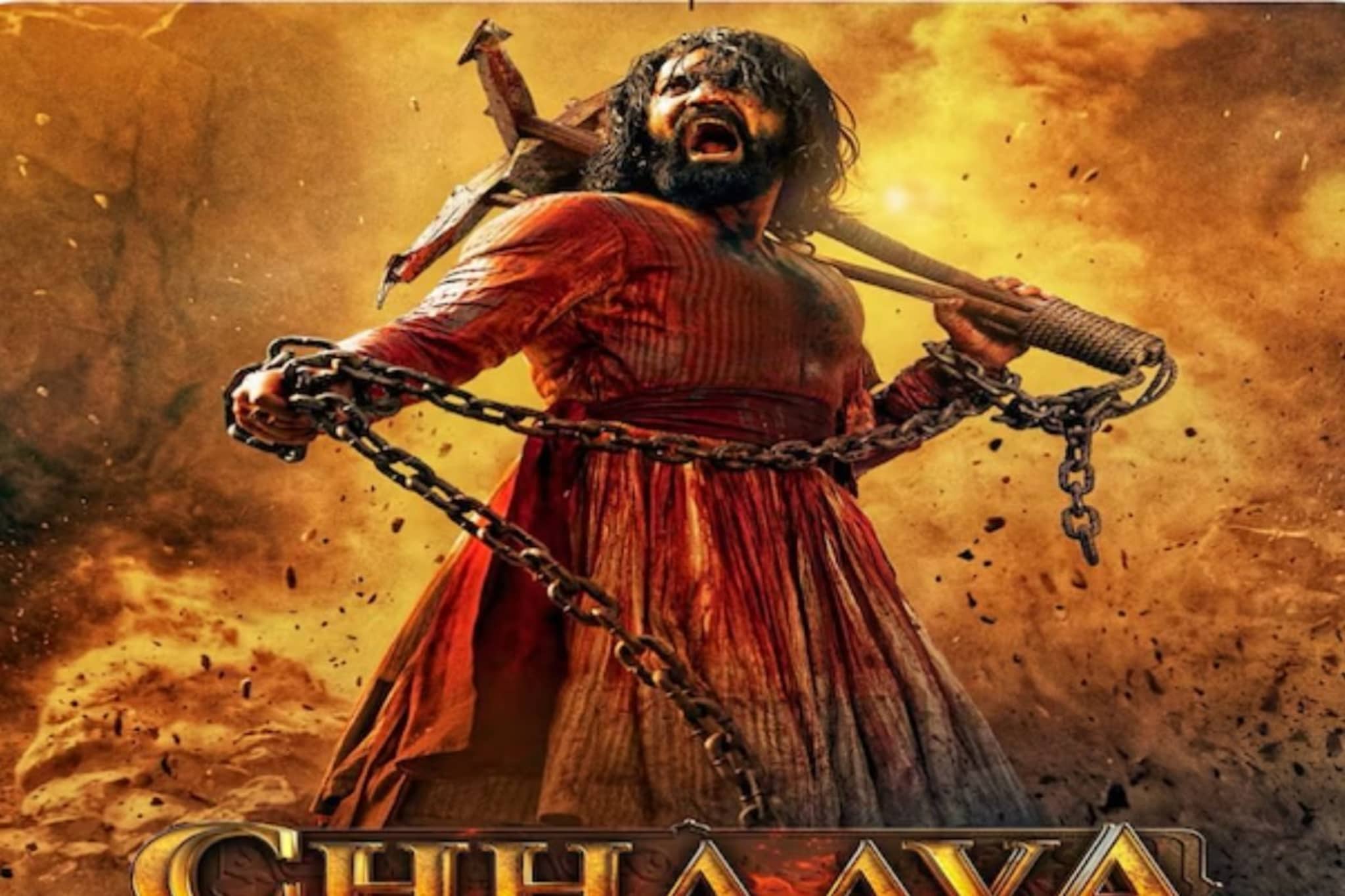 छावा पाहा अन् बिलात सवलत मिळवा!पंढरपुरातील महाराजांच्या मावळ्याची भन्नाट ऑफर