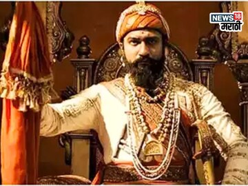 'छावा' सिनेमासाठी विक्की कौशलने किती पैसे घेतले? अभिनेत्याची एकूण संपत्ती किती?