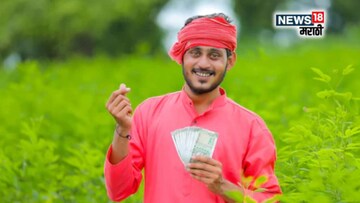 'शेतकरी' ओळखपत्र काढण्यासाठी 8 कागदपत्रे अनिवार्य, वाचा संपूर्ण यादी