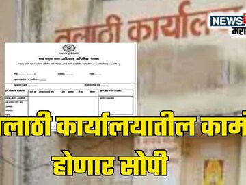 News18 News18
