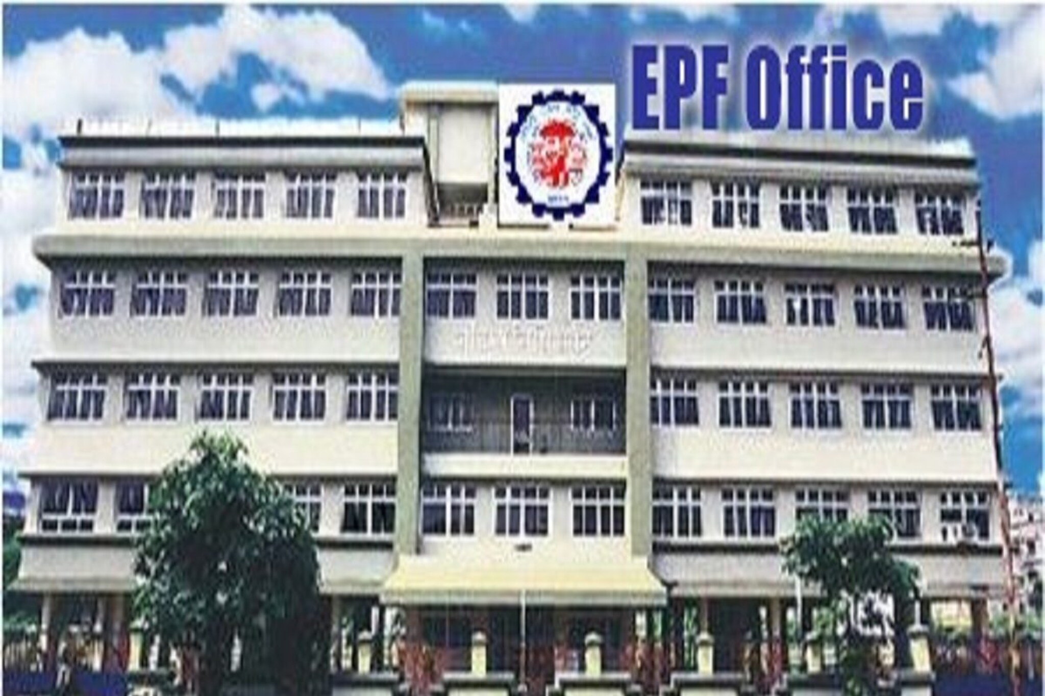 EPFO चं गिफ्ट! पहिल्यांदा घर खरेदी करणाऱ्यांना मिळेल मोठं गिफ्ट,पहा नवा नियम काय