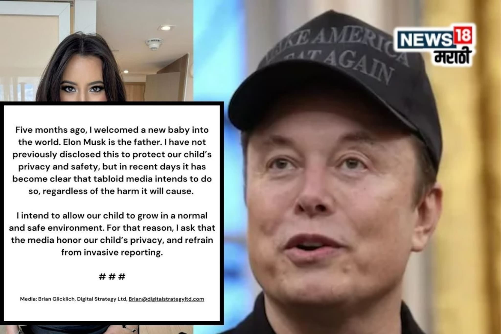 मी एलन मस्कच्या 13व्या मुलाची आई, तरुणीने व्हॅलेंटाईन डेला केला खळबळजनक दावा