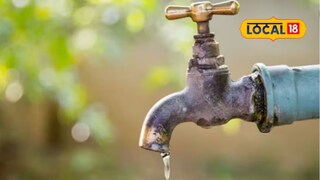 मुंबईकर पाणी जपून वापरा, 30 तासांसाठी पुरवठा बंद, काय आहे कारण?