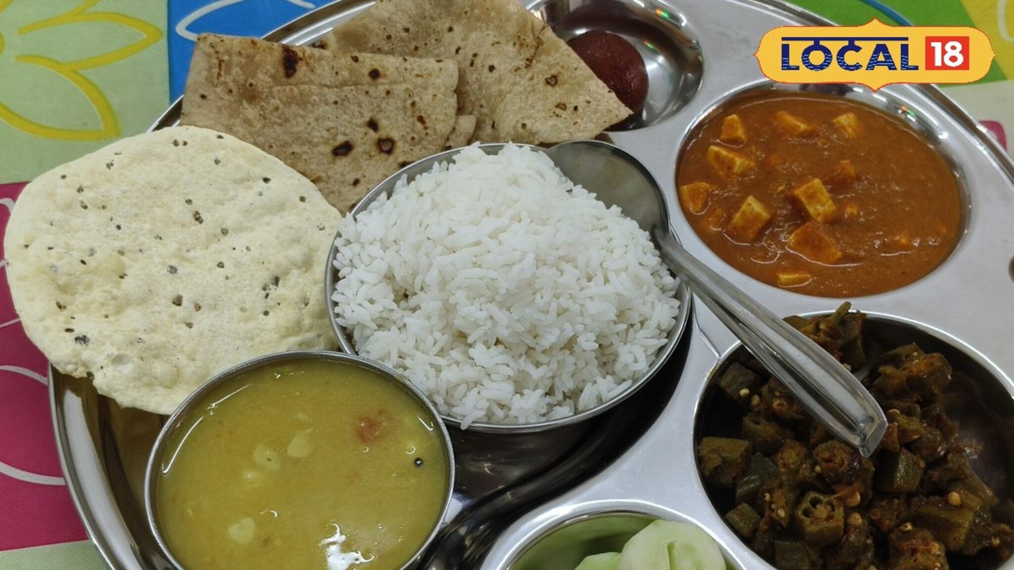 जेवणाची थाळी तिही 8 वेगवेगळ्या प्रकारात, ठाण्यात कधी इथं आला का?