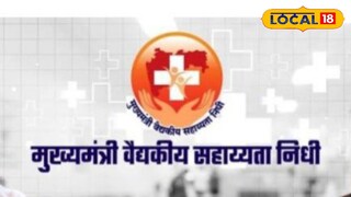 मुख्यमंत्री वैद्यकीय सहाय्यता कक्ष मुख्यमंत्री वैद्यकीय सहाय्यता कक्ष