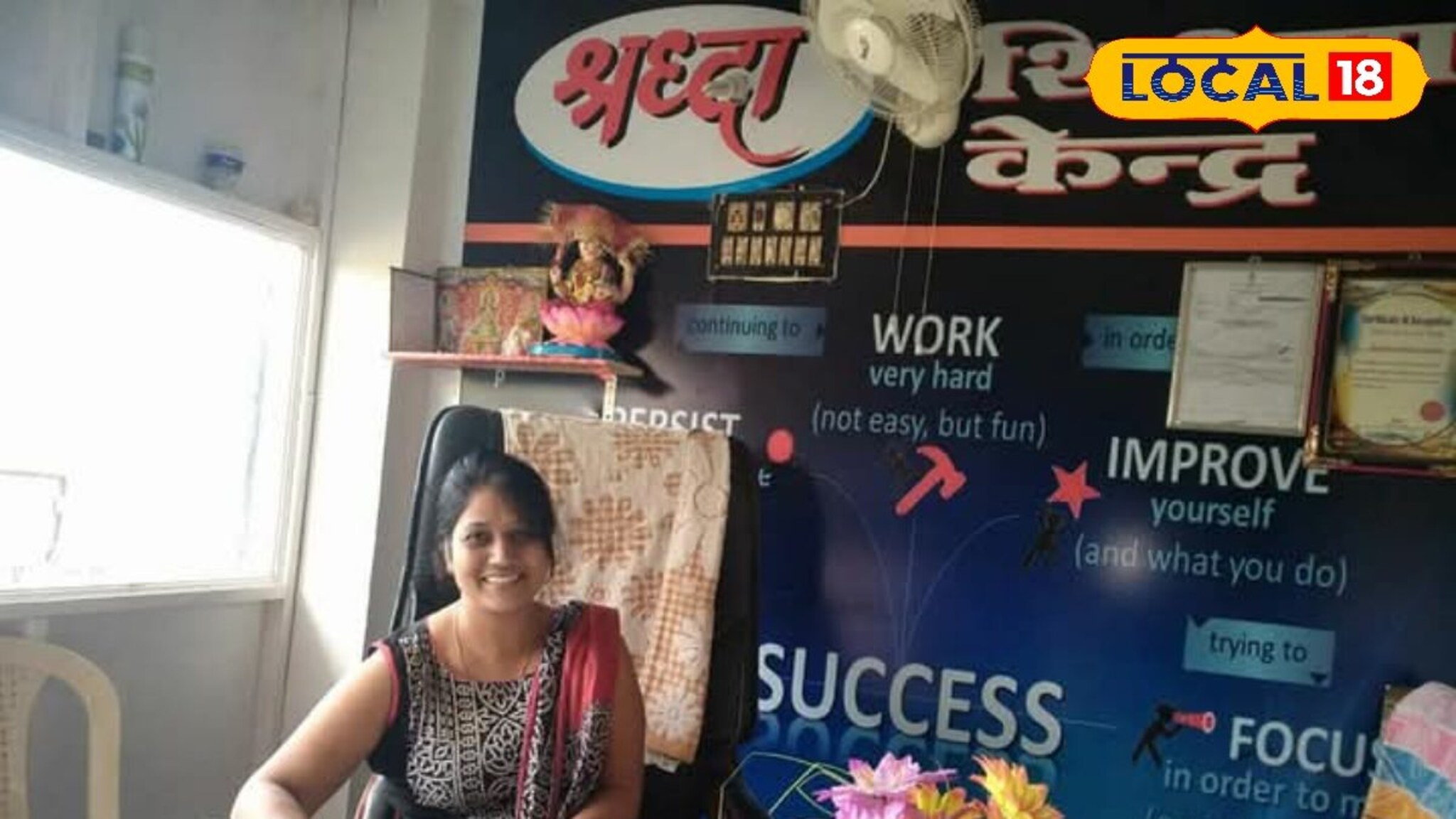 पतीचं निधन अन् संकटांचा डोंगर, ती सावरली, आता करतेय मोठं काम!