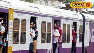 Mumbai Local: वीकेंडला जंबो ब्लॉक! 13 तास लोकल नाही, पश्चिम रेल्वेची मोठी घोषणा Mumbai Local: वीकेंडला जंबो ब्लॉक! 13 तास लोकल नाही, पश्चिम रेल्वेची मोठी घोषणा