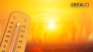 Weather Report: सूर्यदेव कोपले! राज्यात होळीआधीच उष्णतेची दुसरी लाट, 5 जिल्ह्यांना यलो अलर्ट Weather Report: सूर्यदेव कोपले! राज्यात होळीआधीच उष्णतेची दुसरी लाट, 5 जिल्ह्यांना यलो अलर्ट