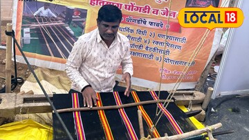 इंदपुरची