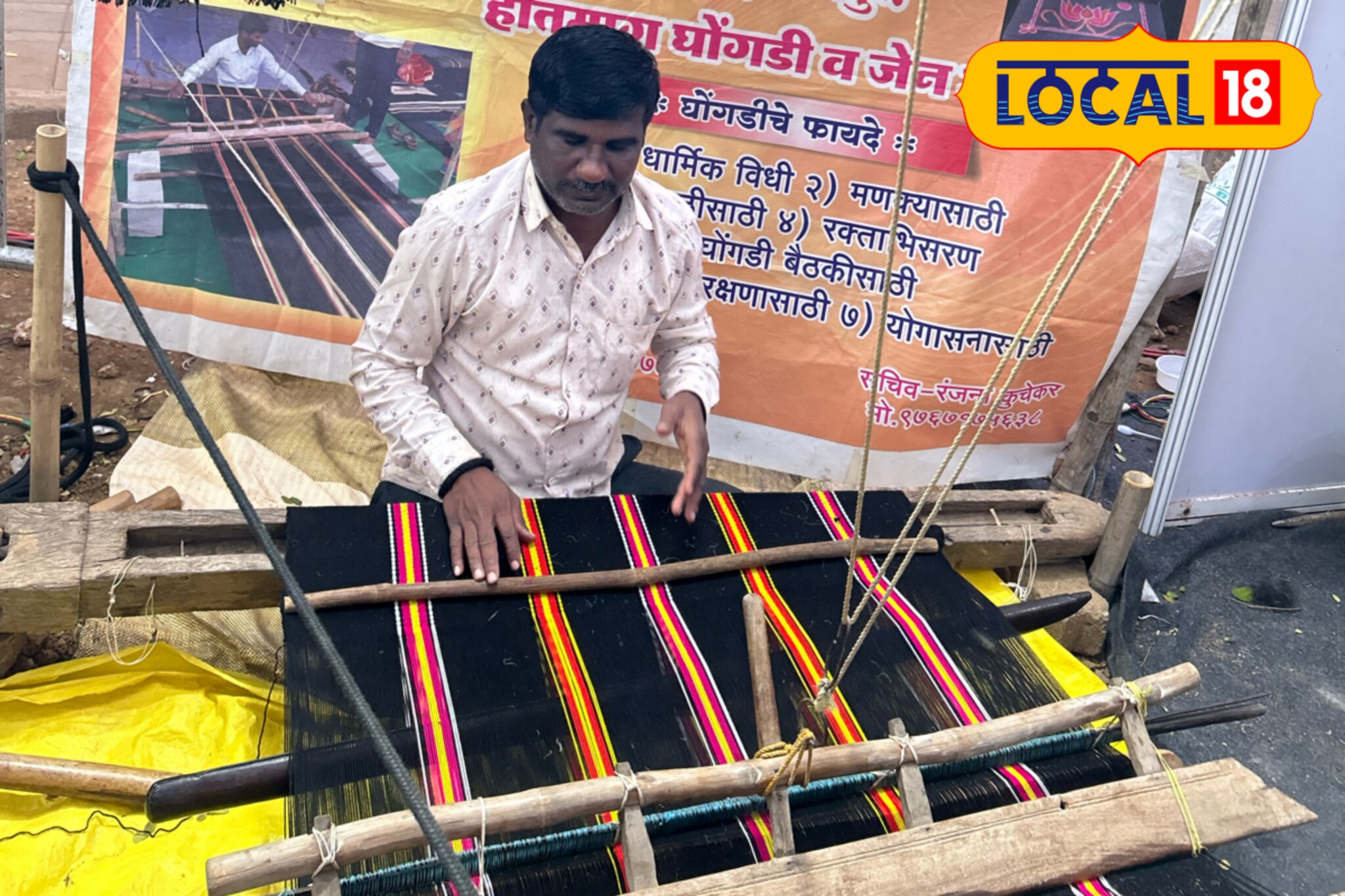 मुंबईत माणदेशी महोत्सव, पारंपारिक घोंगडी बनते कशी? पाहा Video