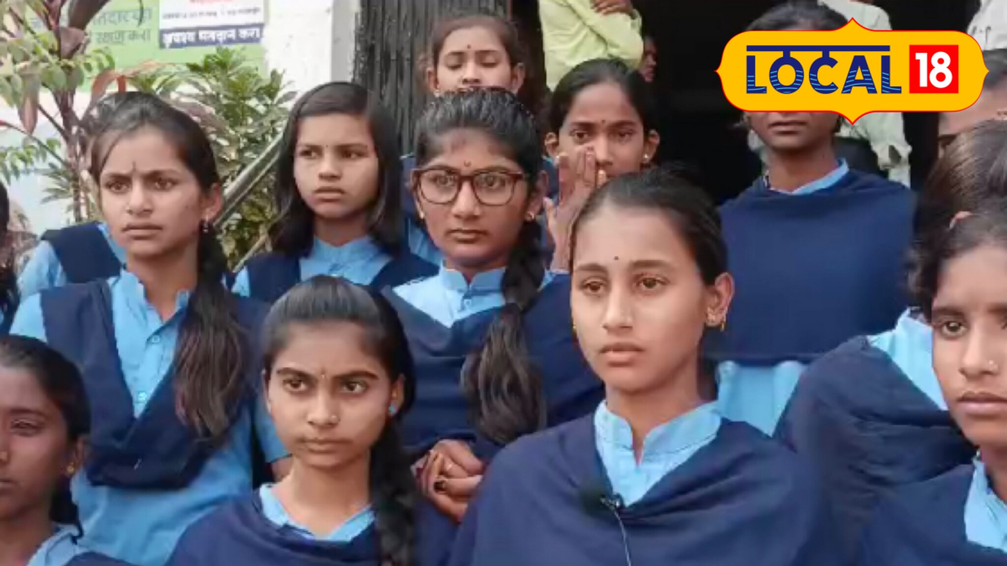 दाटलेले अश्रू अन् ऊर भरून आलेला, बदली रोखण्यासाठी विद्यार्थीनींचा सीईओंना घेराव