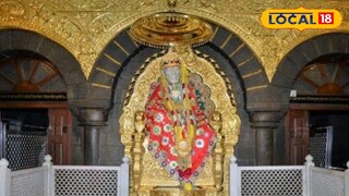 साई दर्शनासाठी शिर्डीला जाताय? आता हे नियम बंधनकारक, शिर्डीत ग्रामस्थांचीच नियमावली साई दर्शनासाठी शिर्डीला जाताय? आता हे नियम बंधनकारक, शिर्डीत ग्रामस्थांचीच नियमावली