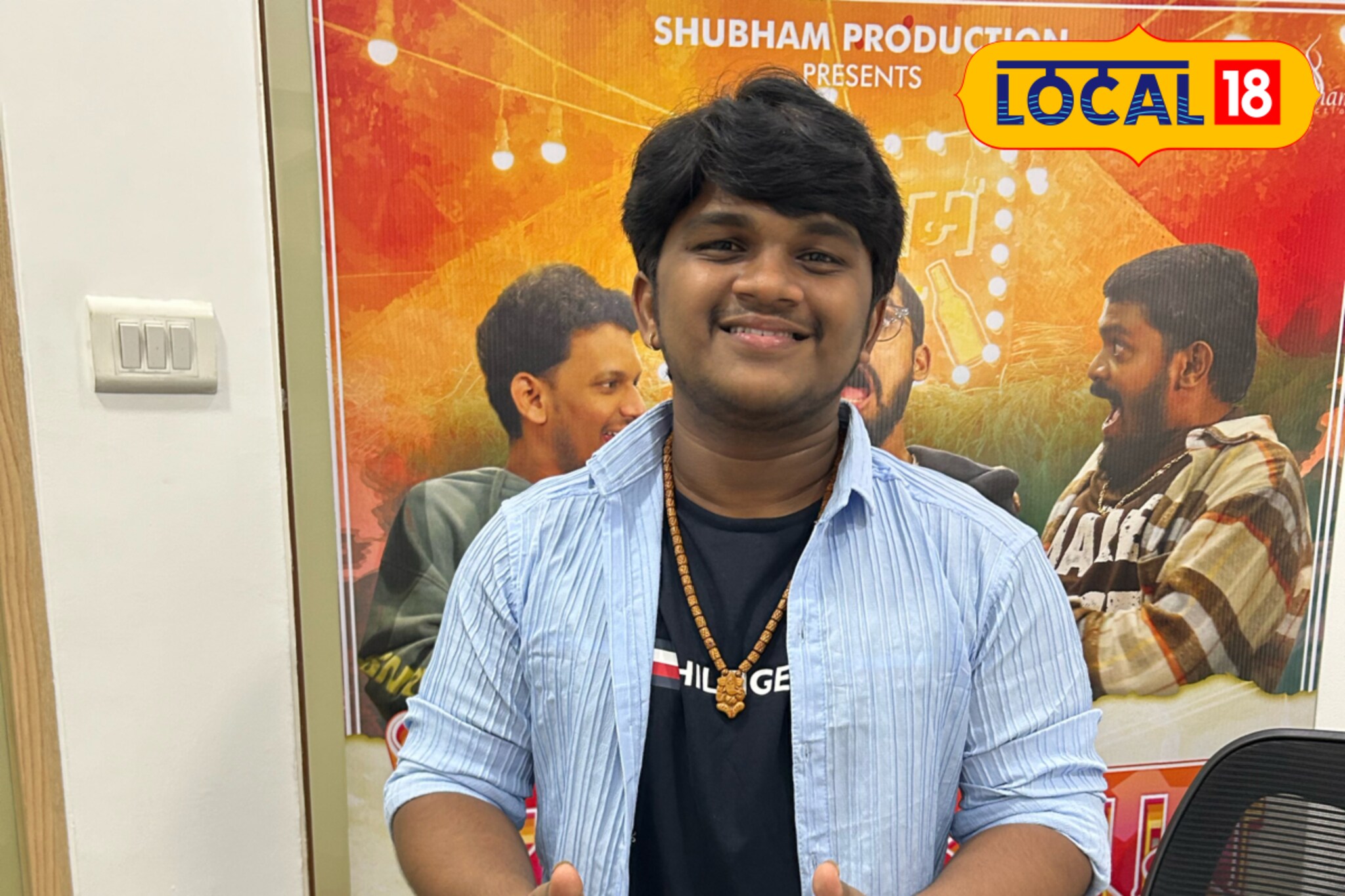 पुन्हा एकदा ट्रॉफी आणणार, इंडियन आयडॉलच्या स्टेजवर चैतन्य, पाहा मुलाखत