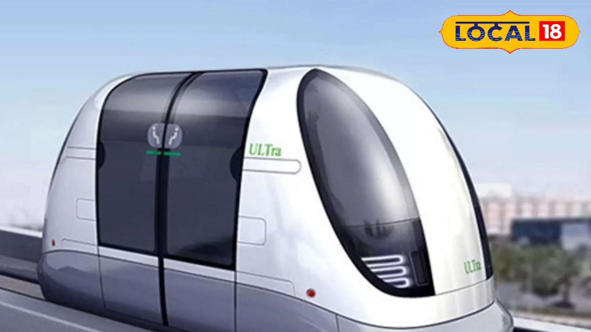 आता रस्त्यावरून चालण्याची गरजच नाही! मीरा-भाईंदरमध्ये फिरणार पॉड टॅक्सी