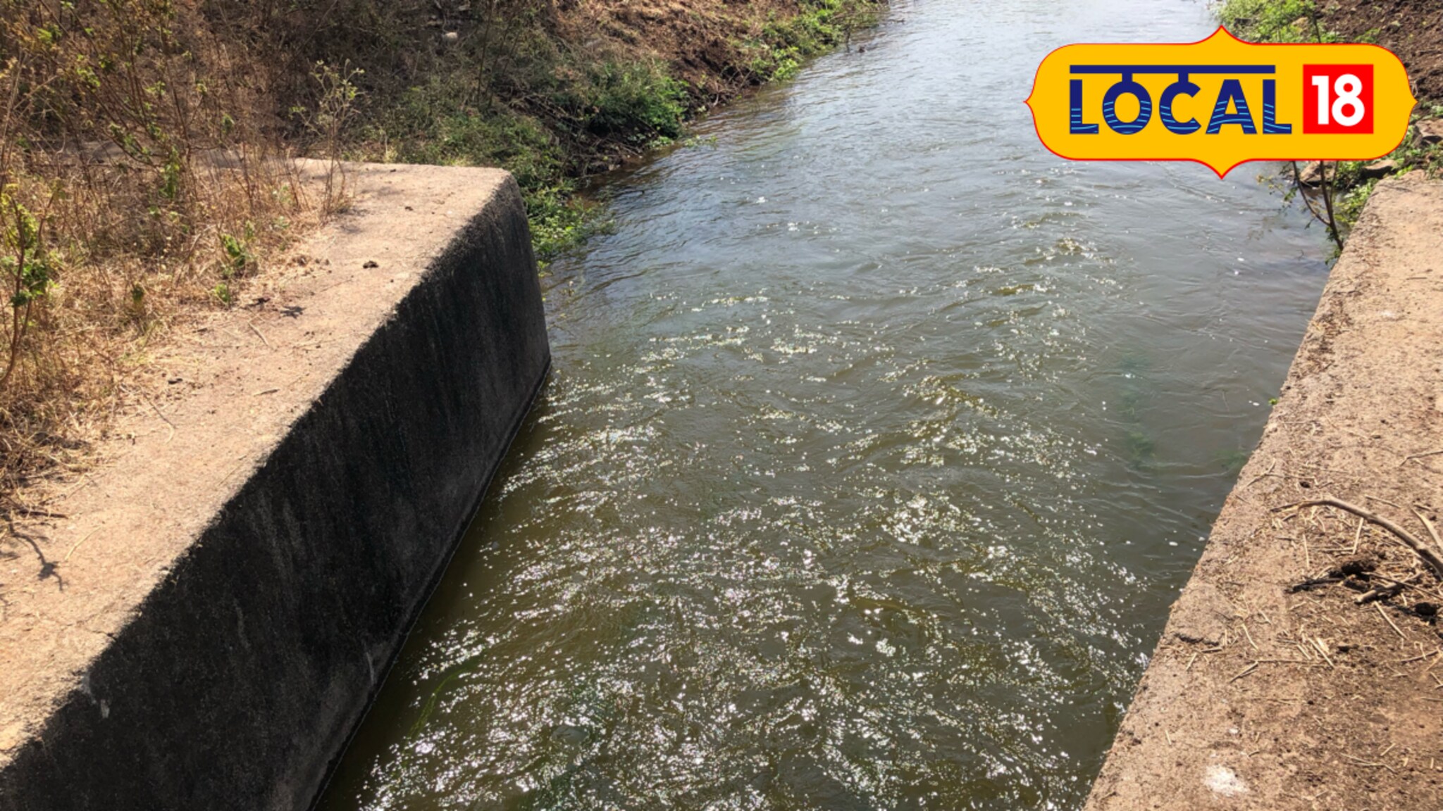 आधीच दुष्काळ त्यात 4 महिन्यांपासून लिकेज, या प्रकल्पातून लाखो लिटर पाणी वाया