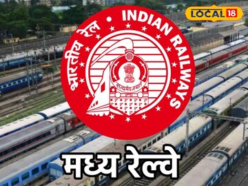 Central Railway: फुकट्यांमुळे रेल्वेला लॉटरी! 17 लाख प्रवाशांकडून 74,00,00,000 जमा, या TC ची रेकॉर्ड ब्रेक वसुली! Central Railway: फुकट्यांमुळे रेल्वेला लॉटरी! 17 लाख प्रवाशांकडून 74,00,00,000 जमा, या TC ची रेकॉर्ड ब्रेक वसुली!