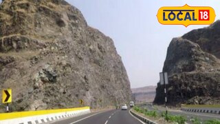 मुंबई नाशिक प्रवास करण्याऱ्यांसाठी मोठी बातमी. 