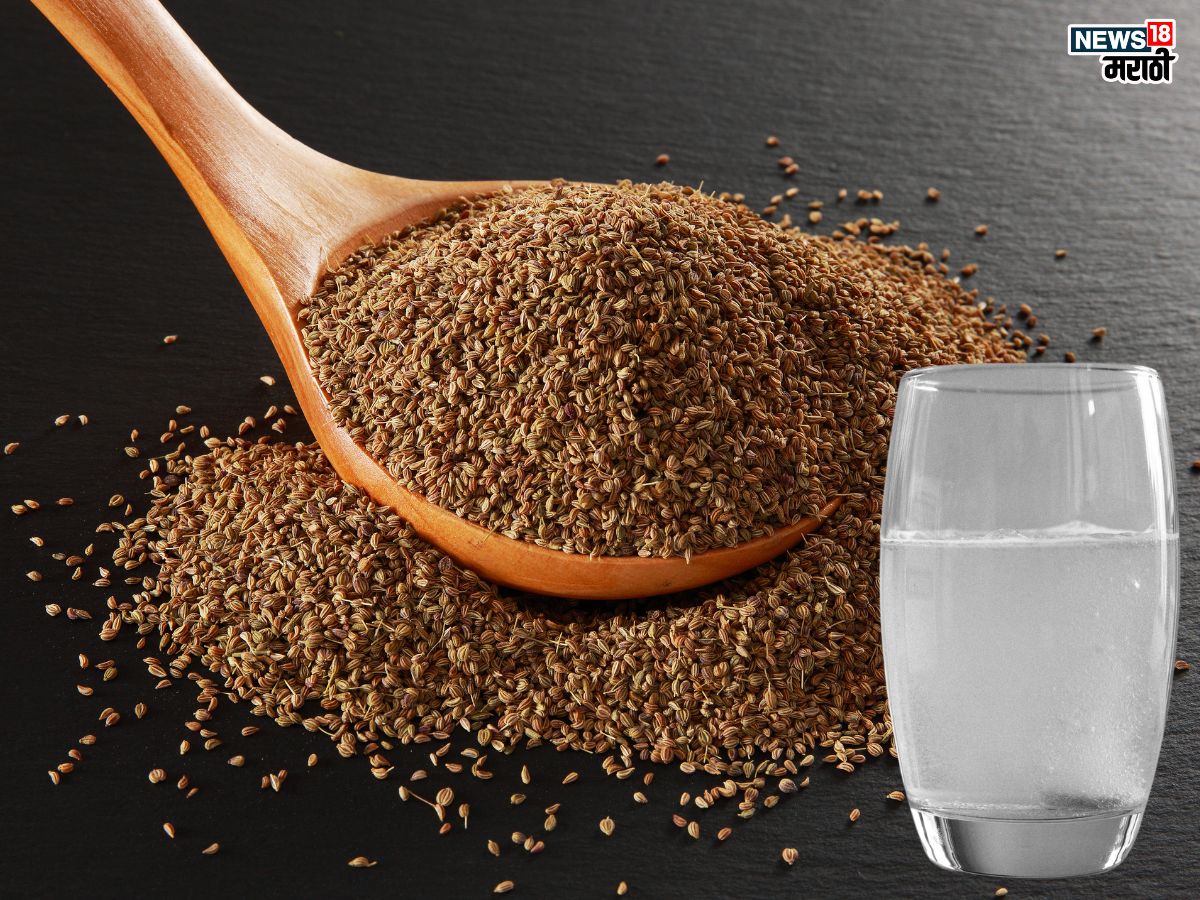 Health Benefits of Ajwain water: ओव्याच्या पाण्याचे आहेत ‘इतके’ फायदे, नियमितपणे प्यायल्याने दूर पळतील आजार