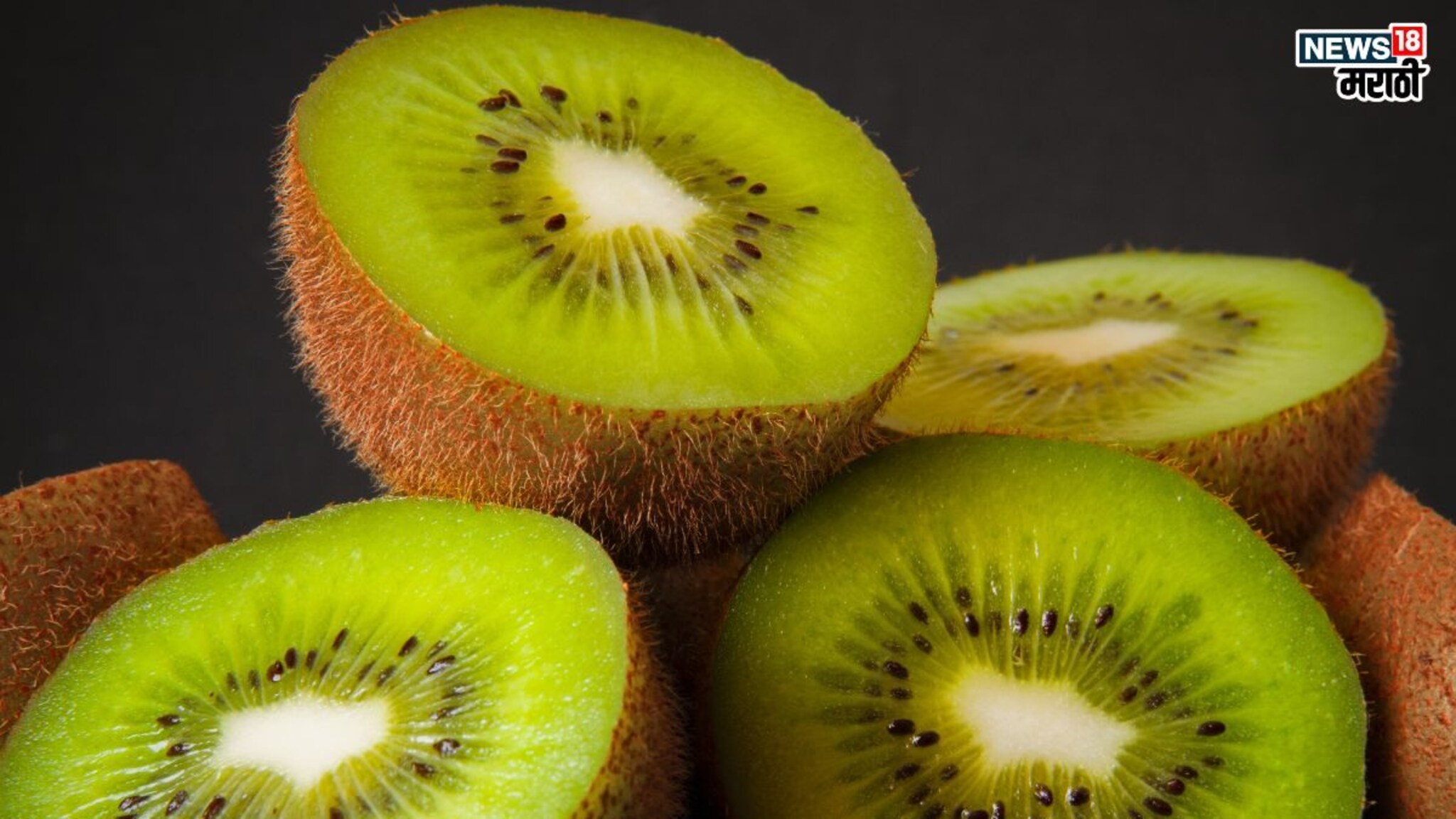 Kiwi fruit benefits: ‘या’ फळाचे आहेत ‘इतके’ फायदे, नियमित सेवनाने दूर पळतील अनेक आजार