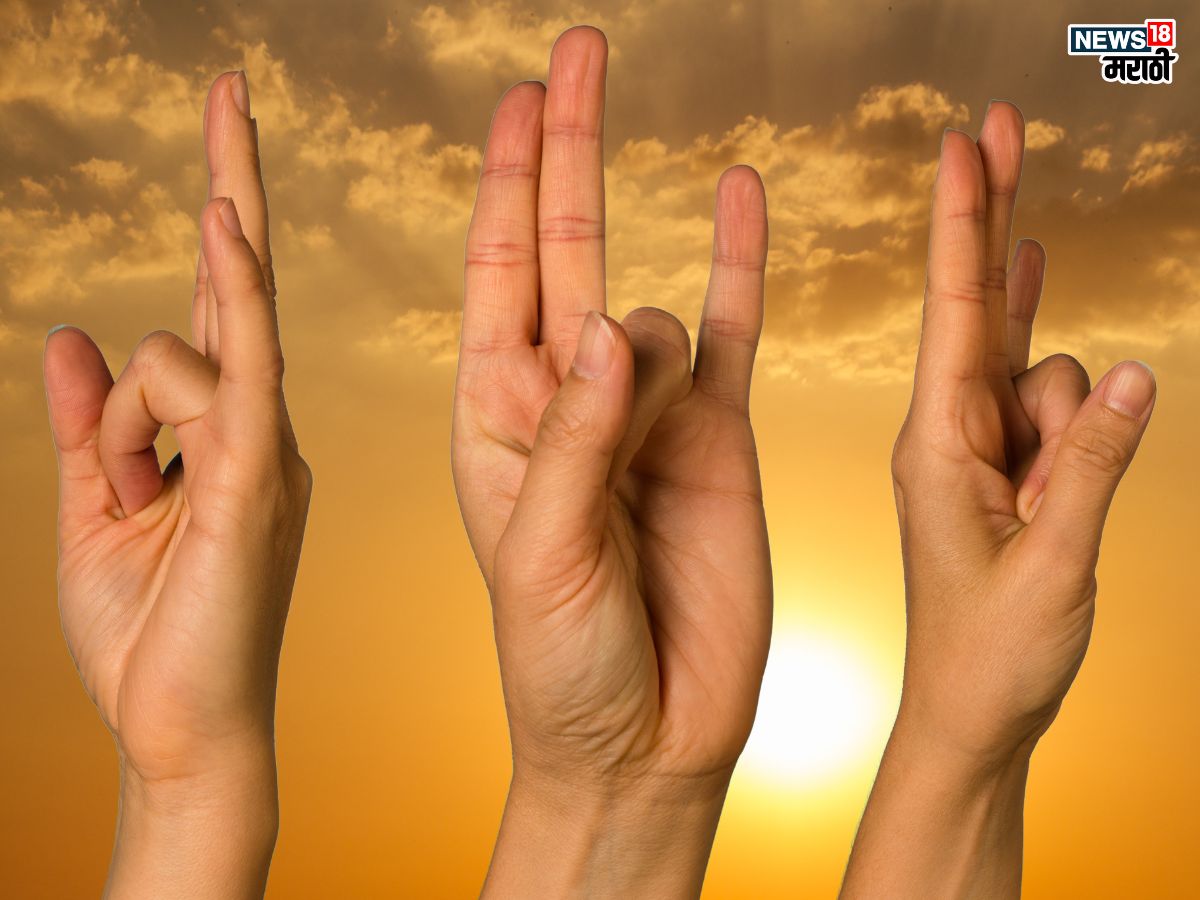 Health benefits of Surya Mudra in Marathi: डायबिटीस वाढलाय? वजन कमी करायचं आहे ? करा ‘हा’ छोटासा व्यायाम