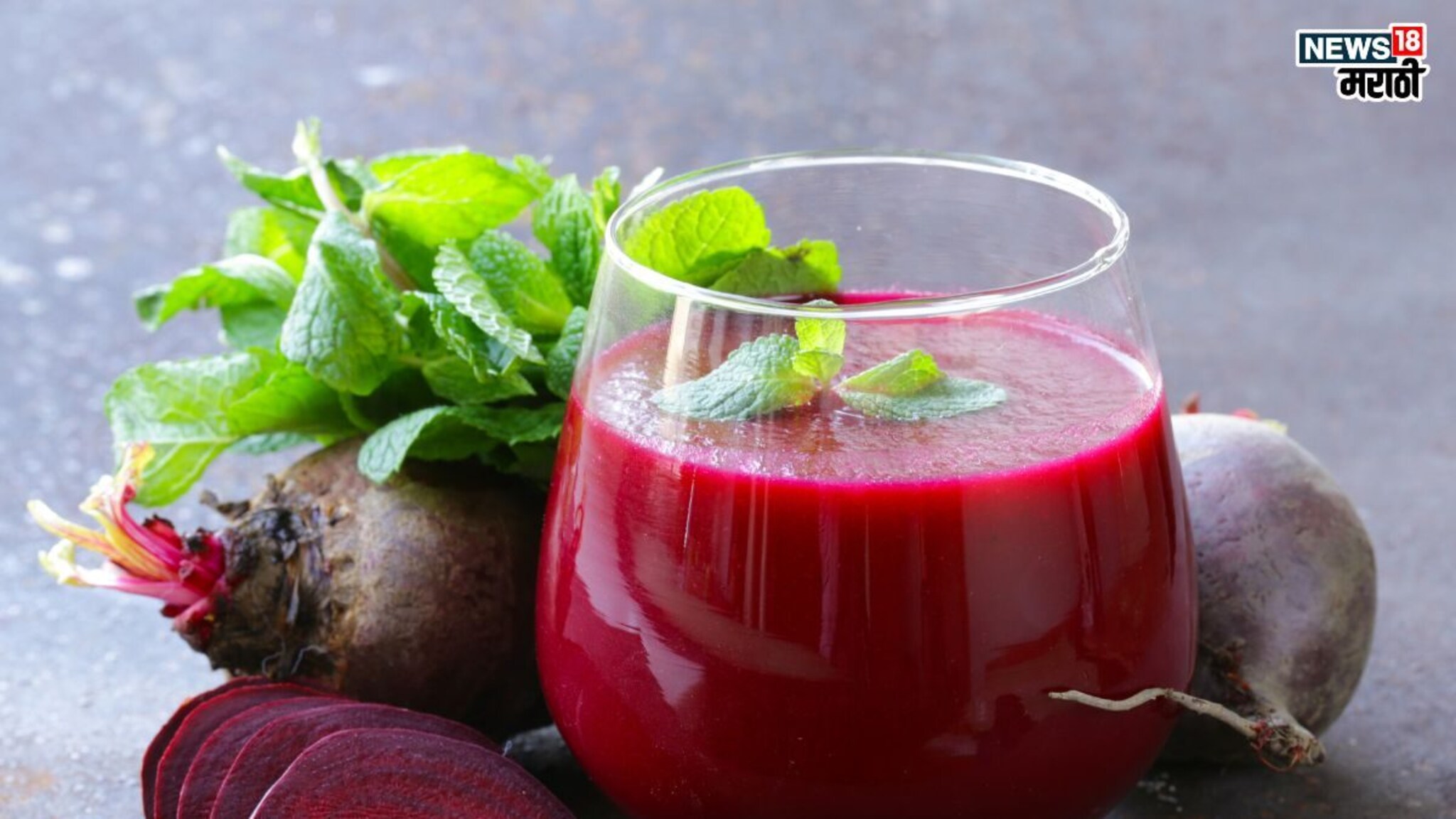 Beetroot Juice benefits: शरीरात रक्ताची कमतरता आहे? सलग 15 दिवस प्या ‘हा’ ज्यूस, हृदयही राहील फिट